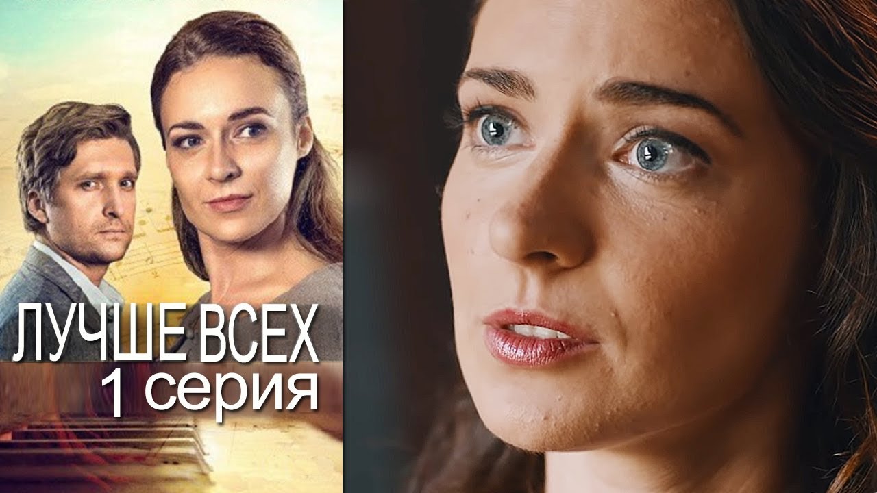 online kostenlos schauen filme Russische