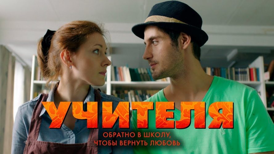 auf Russische youtube filme