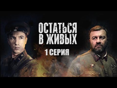 filme online kostenlos Russische