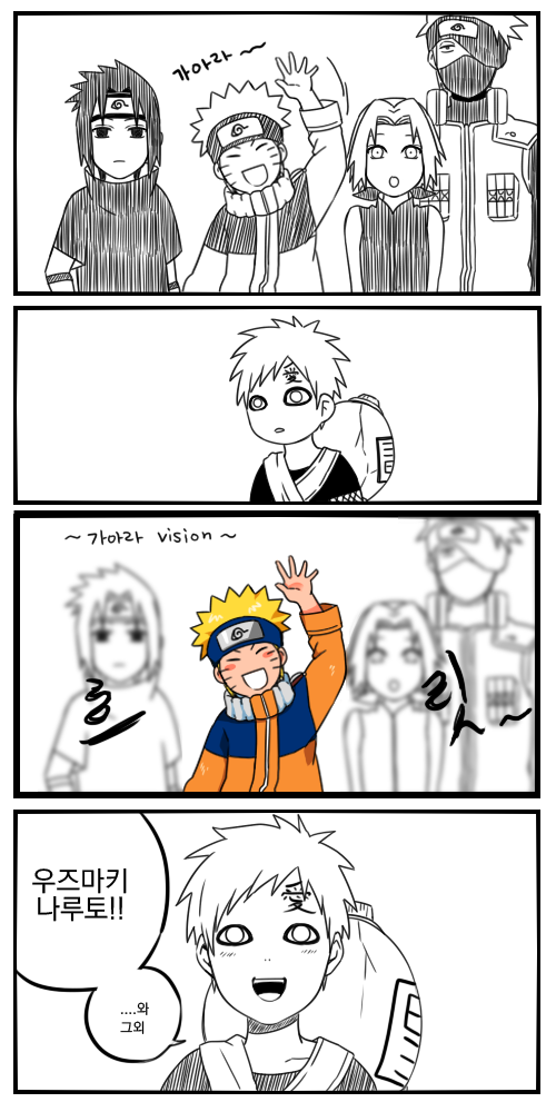 sex comic Naruto