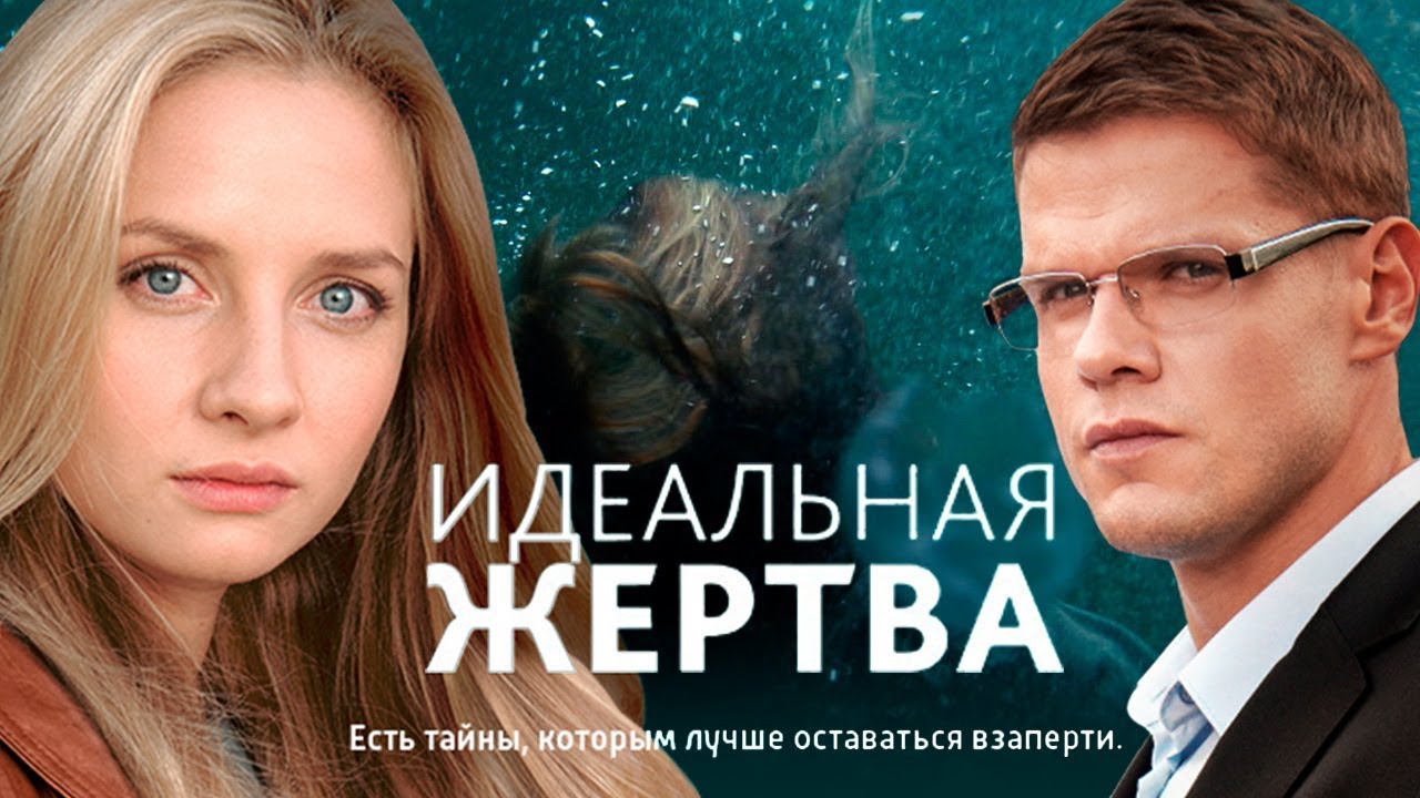 Russische filme auf youtube