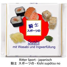 japanisch Fick dich