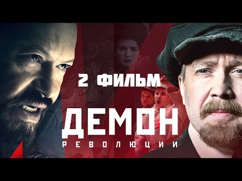 filme online kostenlos Russische